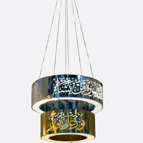 Islamic silver and gold chandelier