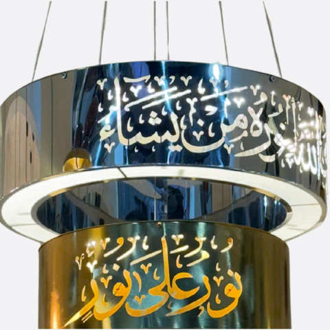 Islamic silver and gold chandelier